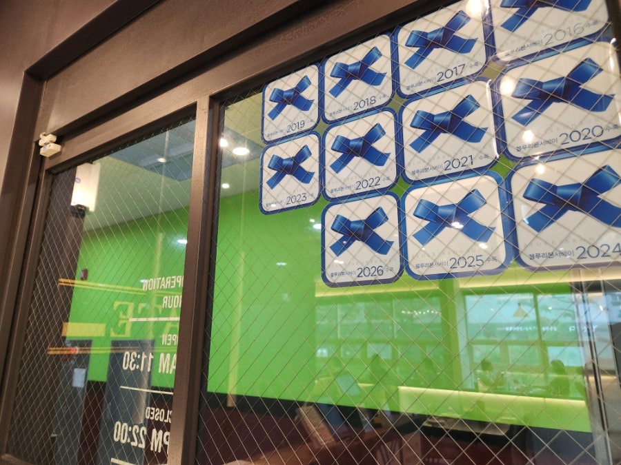에이트 사진 4