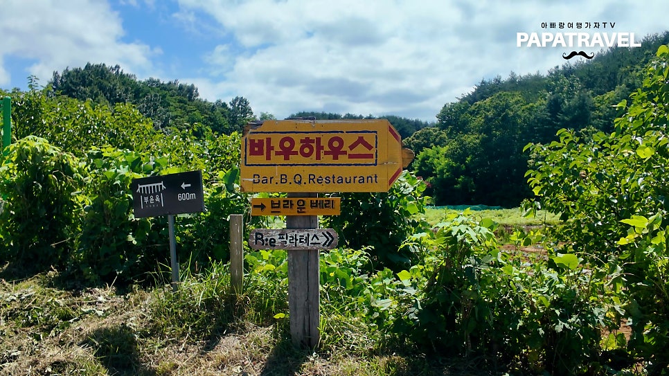 바우하우스 사진 1