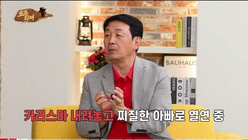 요즘 뭐해 이번주게스트- 연기열정이 넘치는 "야인시대 정진영" 차광수