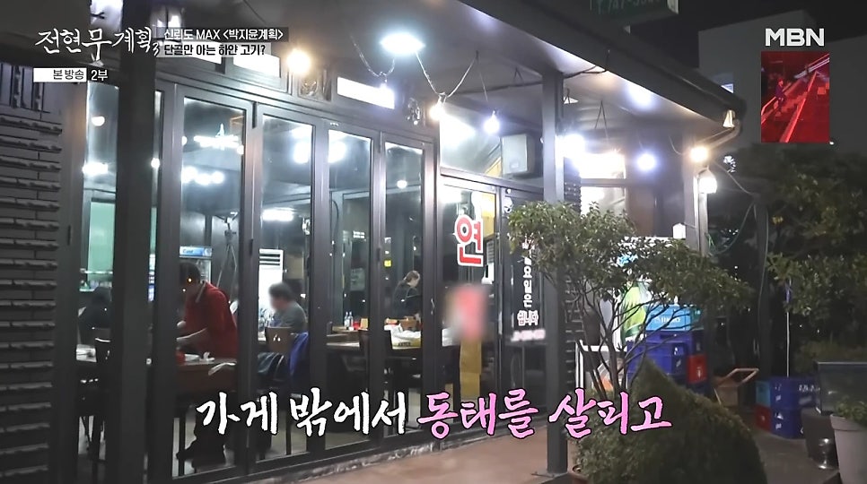 연정식당 사진 2
