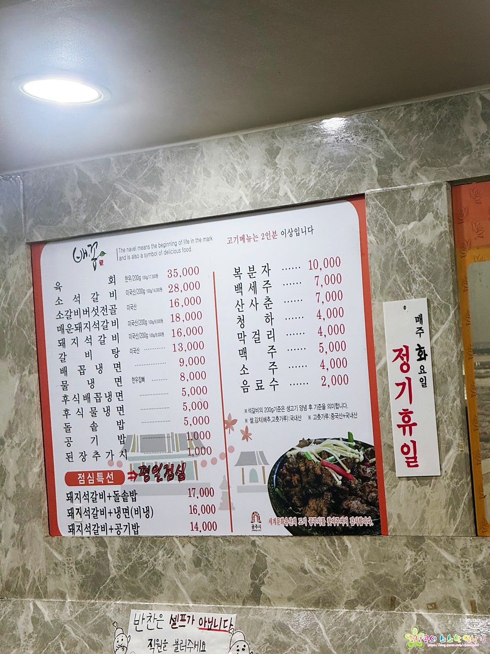 배꼽 사진 3