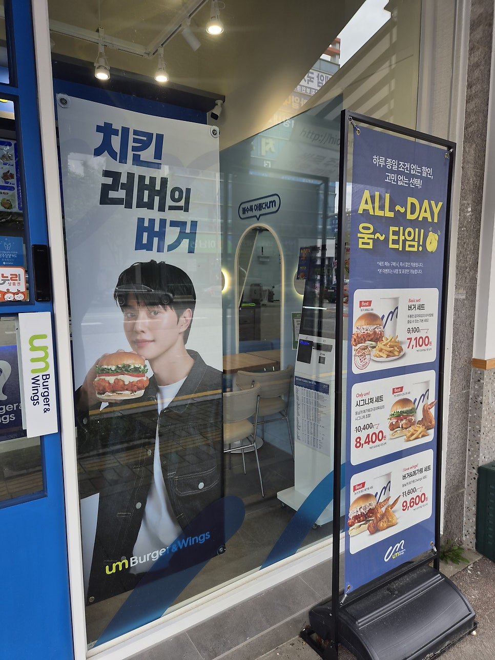 움버거앤윙스 광주수완장덕점 사진 1