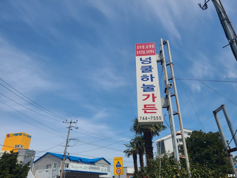 넝쿨하눌가든 사진 1
