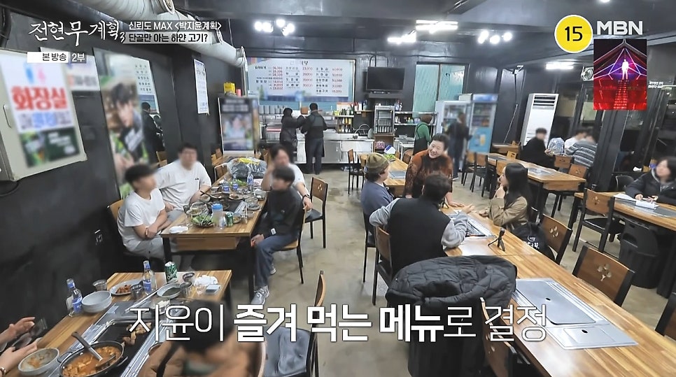 연정식당 사진 3