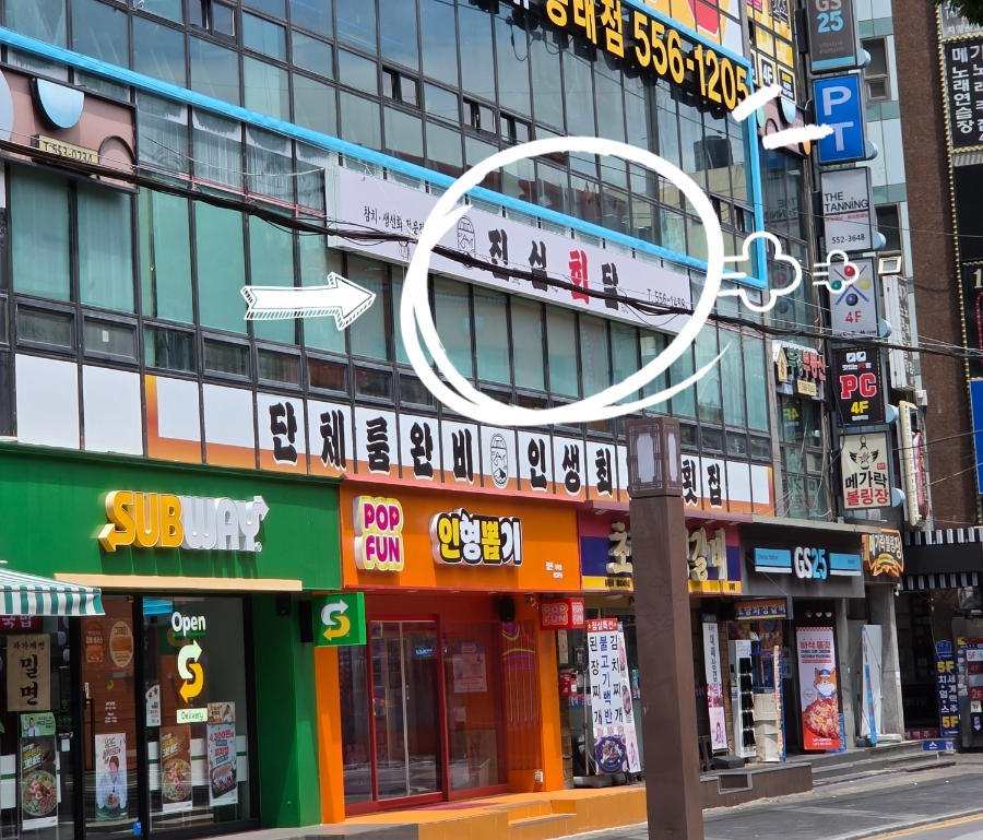 진심회담 사진 3