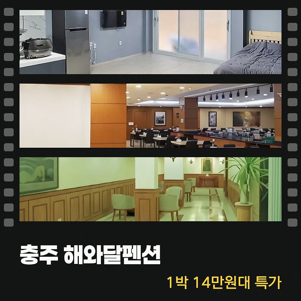 해와달 사진 2