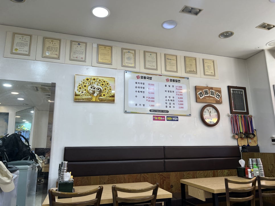 육미 사진 2