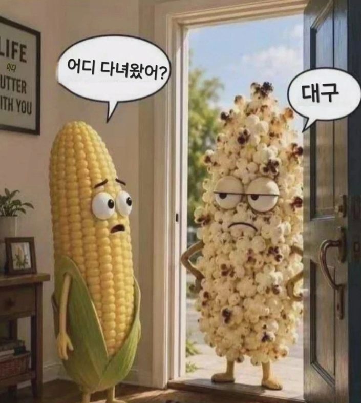 디딤돌대출 승인 후 잔금일 후기! 준비물부터 잔금 절차, 실제 소요시간까지 (생애최초 내집....