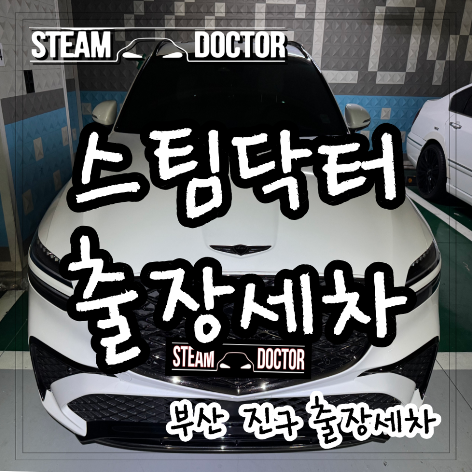 다인 사진 1