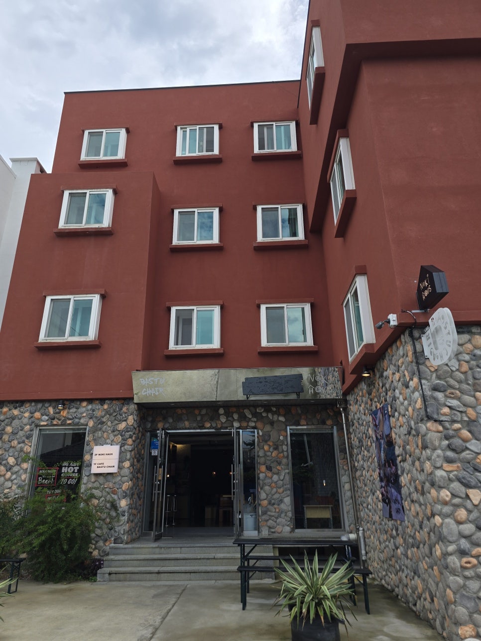 베이스캠프 사진 1