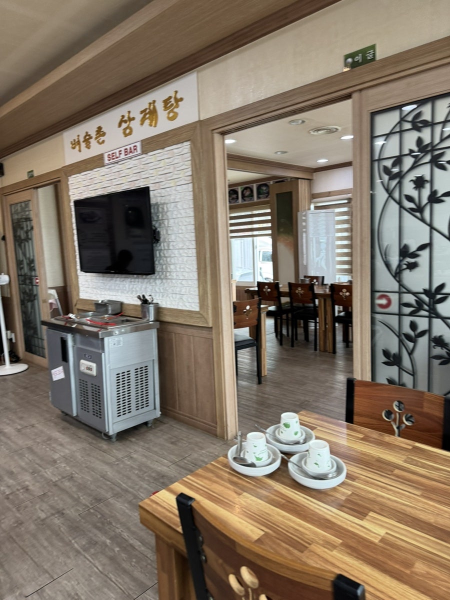벼슬촌삼계탕 사진 3