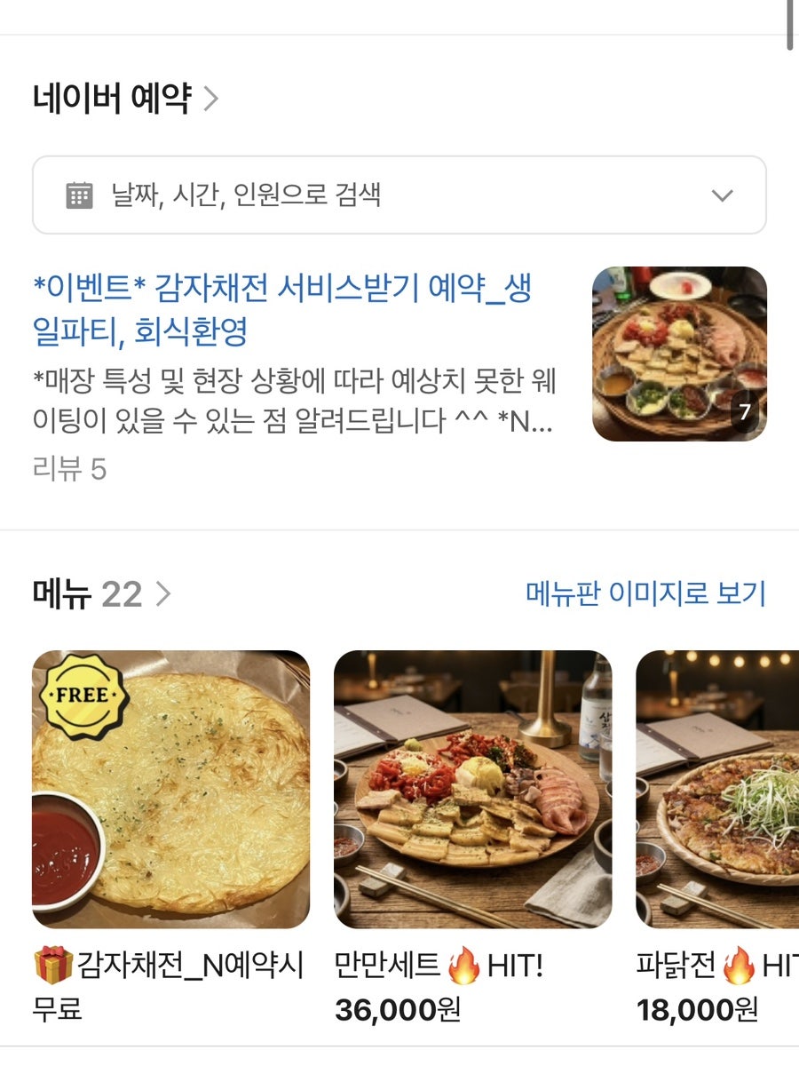 대학로 사진 3