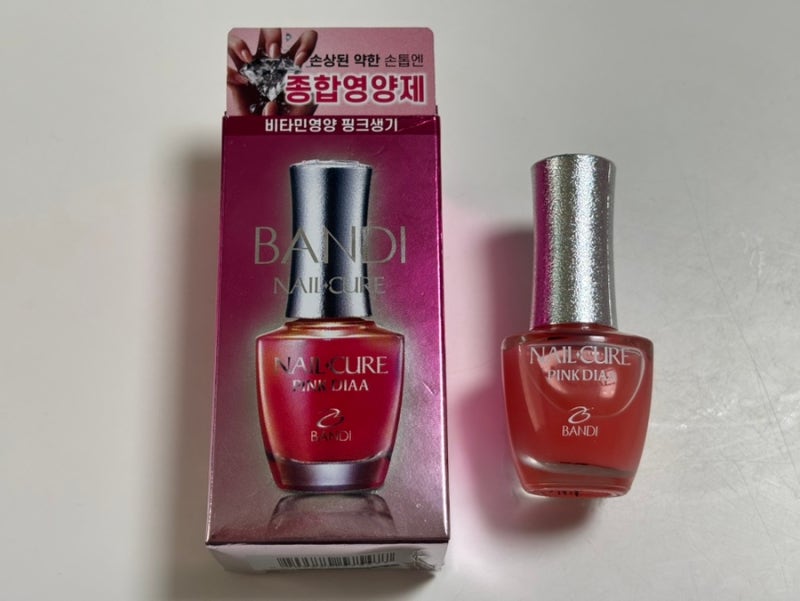 손톱영양제 추천 반디 네일큐어 핑크다이아 직접 써본 후기