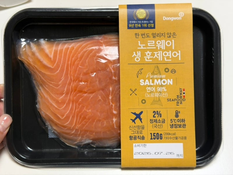 노브랜드 추천 상품 가성비 좋은 노브랜드 동원 생훈제연어 내돈내산 후기(칼로리, 가격, 효....