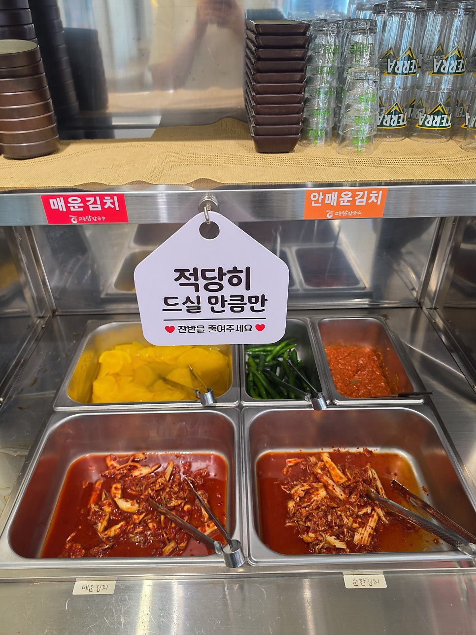 교동닭칼국수 정관점 사진 6