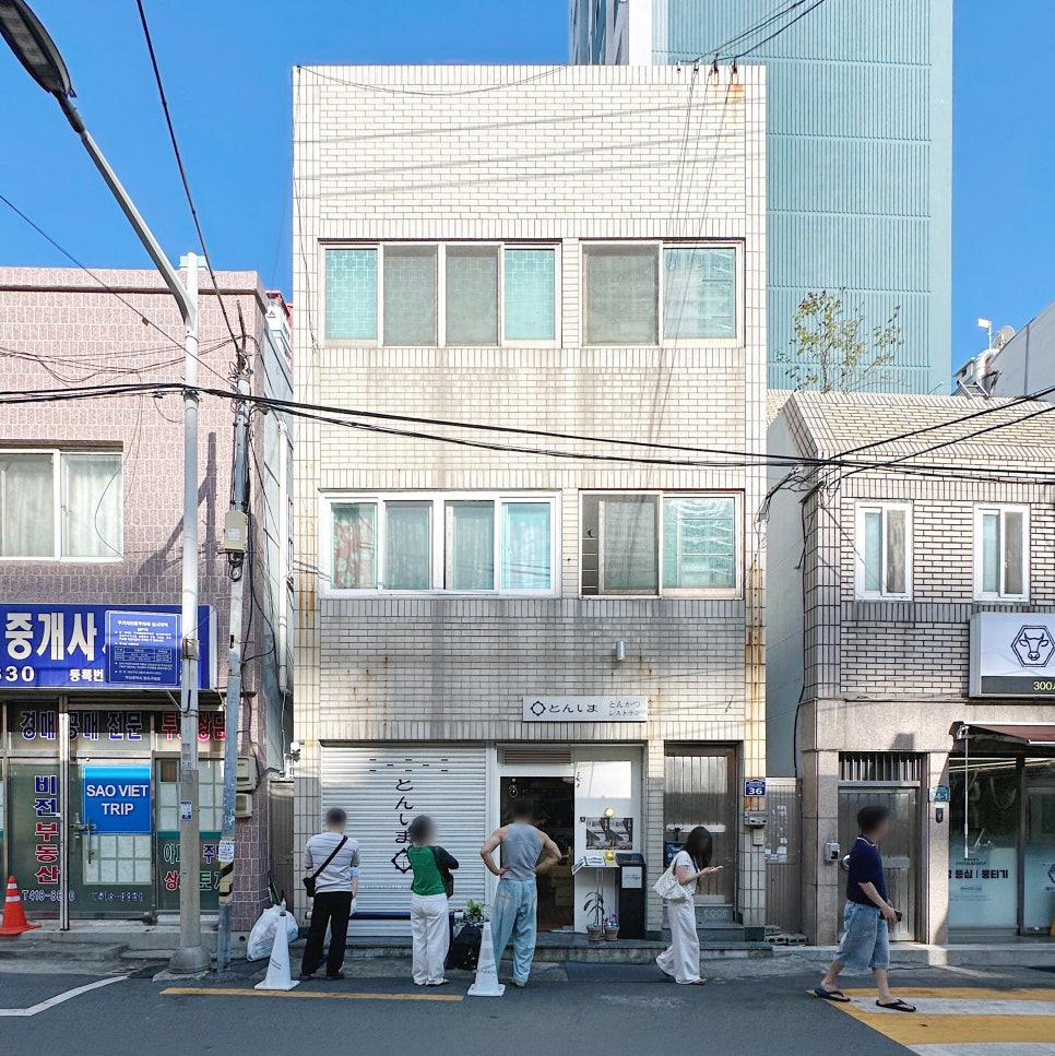 톤섬 사진 5