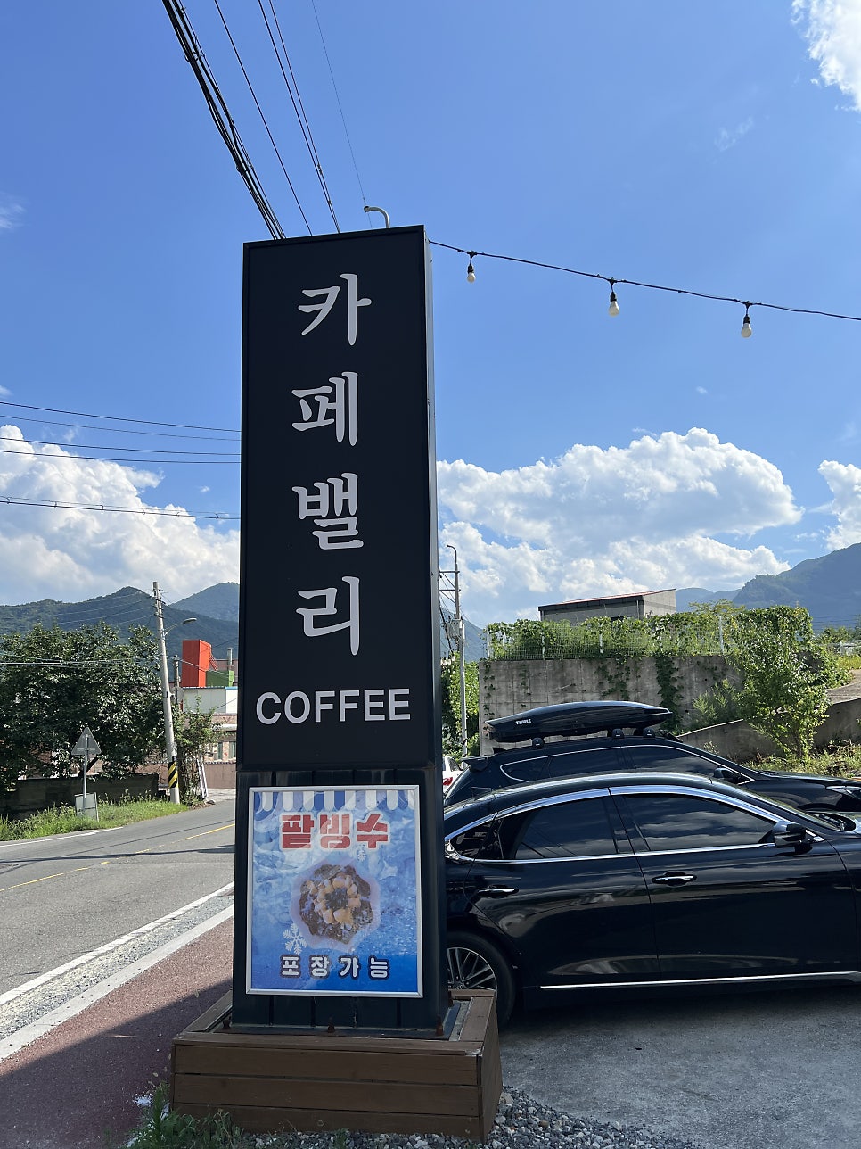 카페밸리 사진 2