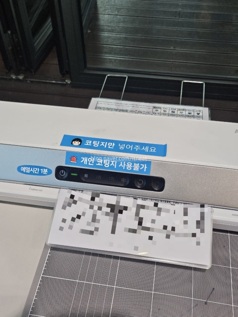 24시 무인 프린트 카페 코팅 방법 가격 #인쇄#복사