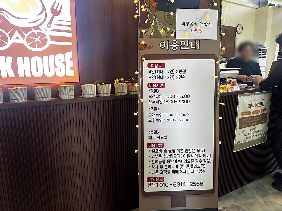 대영농장 사진 6