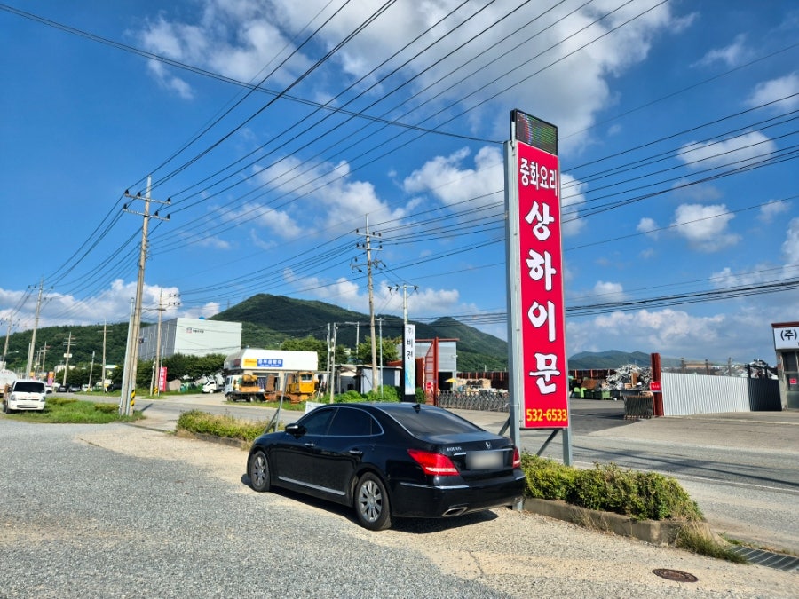 상하이 사진 2