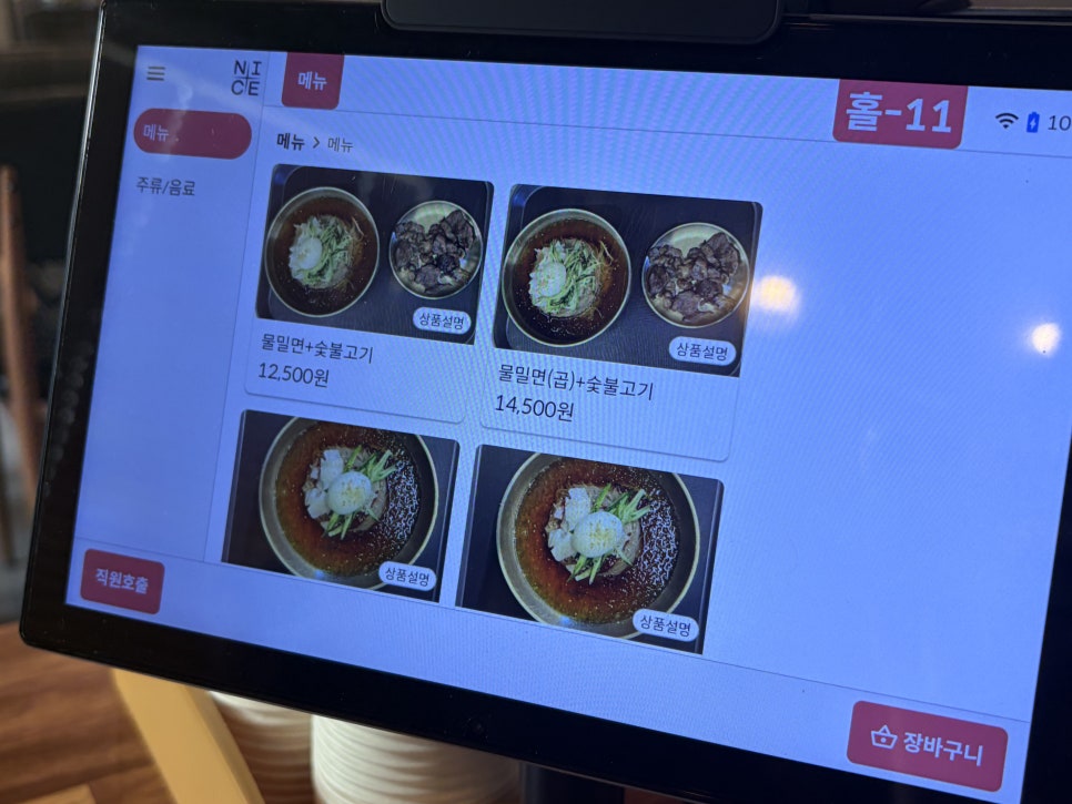 팔곡밀면 본점 사진 4