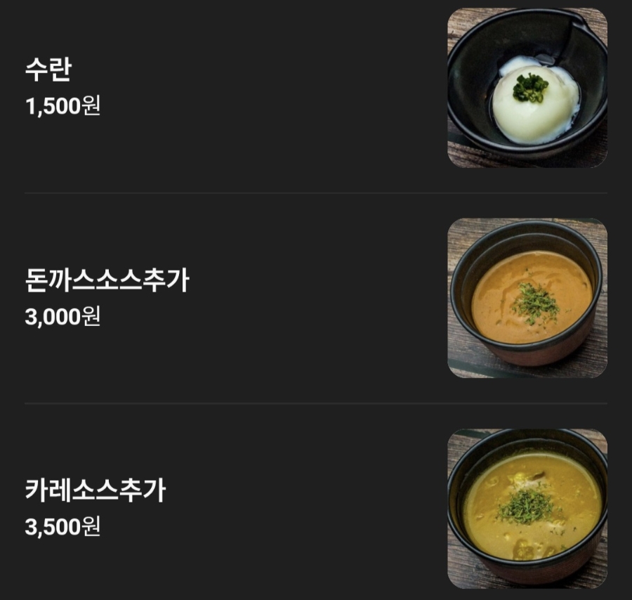 긴자료코 울산시청점 사진 6