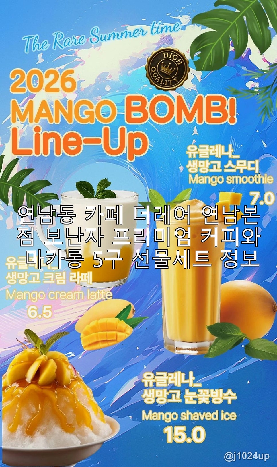 보난자 사진 1