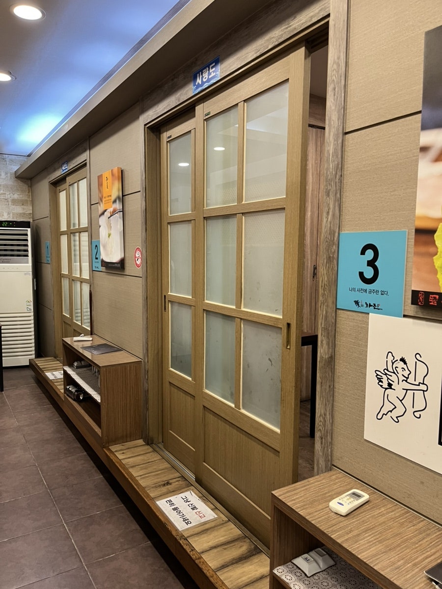 화진횟집 화원 진천점 사진 6
