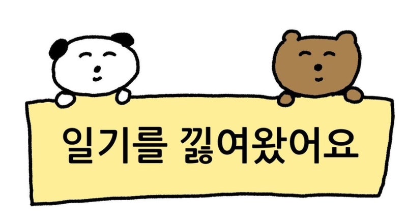 W2. 전주 웨딩홀 투어 | 전주더메이호텔 | 27년 상반기 견적 공유