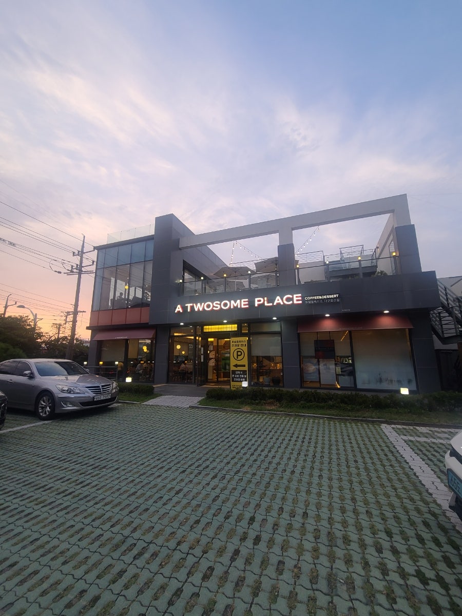 투썸플레이스 대구앞산점 사진 1