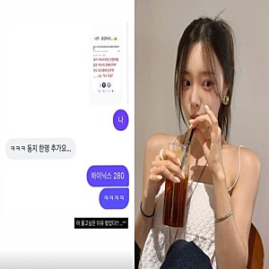 이솔이, 주식 폭락에 '하이닉스 280층' 멘붕...울고 싶다