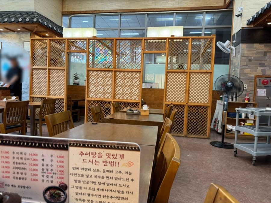 진송추어탕 부산시청점 사진 2