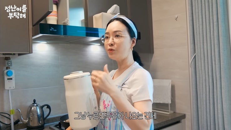 머리숱이 짱짱해졌다는 김정난의 검은콩 두유제조기 루틴