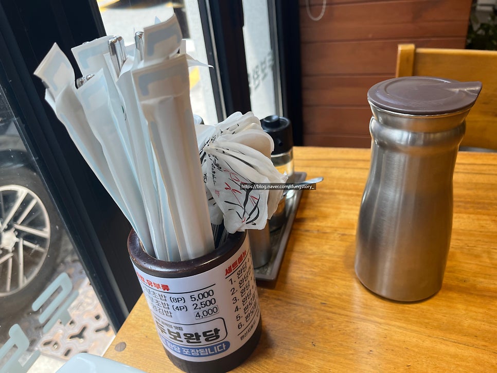 두보완당 사진 6