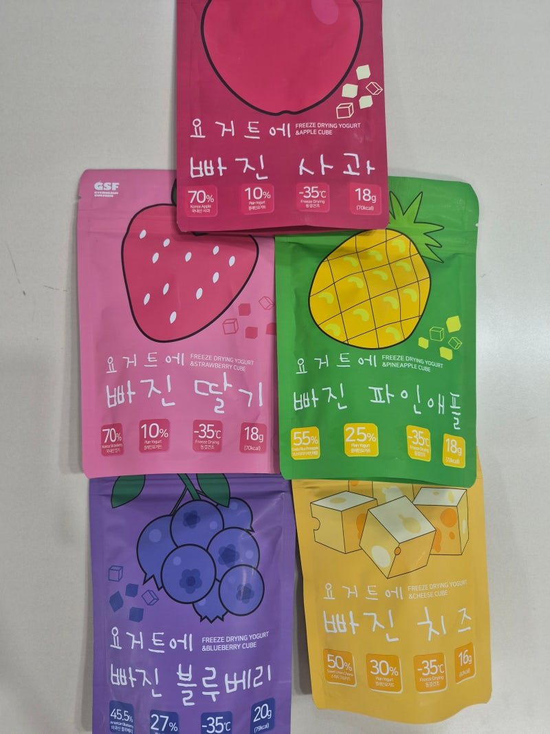 아기간식추천 요거트에빠진 동결건조 큐브5종 후기