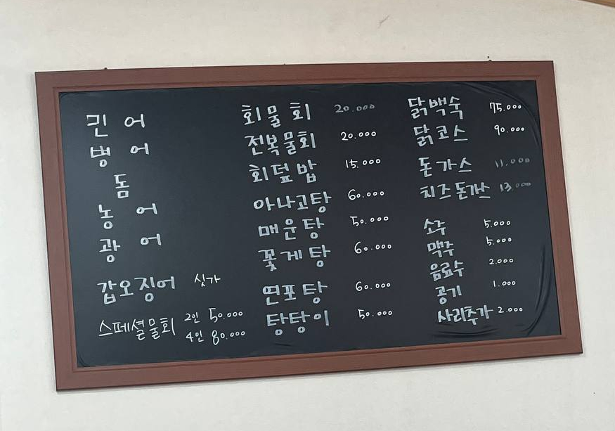 신안가든 사진 2