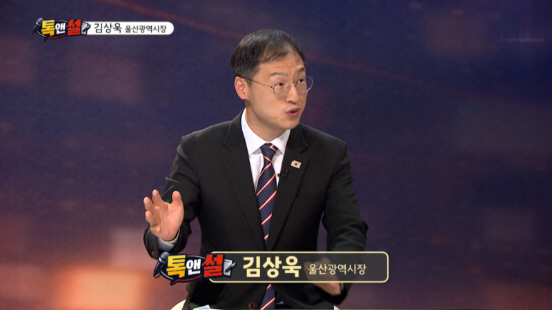 '버스노선 개편'을 김상욱 울산시장이 유독 신경쓰는 이유, 김두겸 낙선 원인?