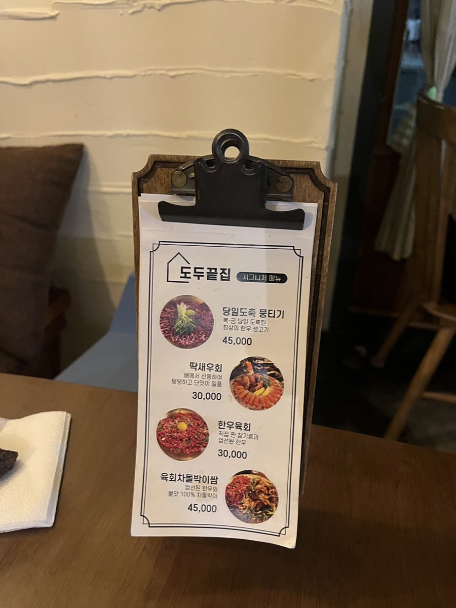 도두끝집 사진 6