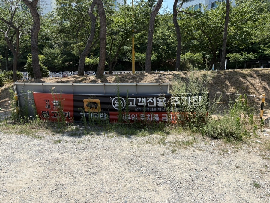 고기덮밥 명지점 사진 3