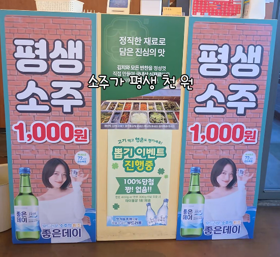 정육단 당감점 사진 5