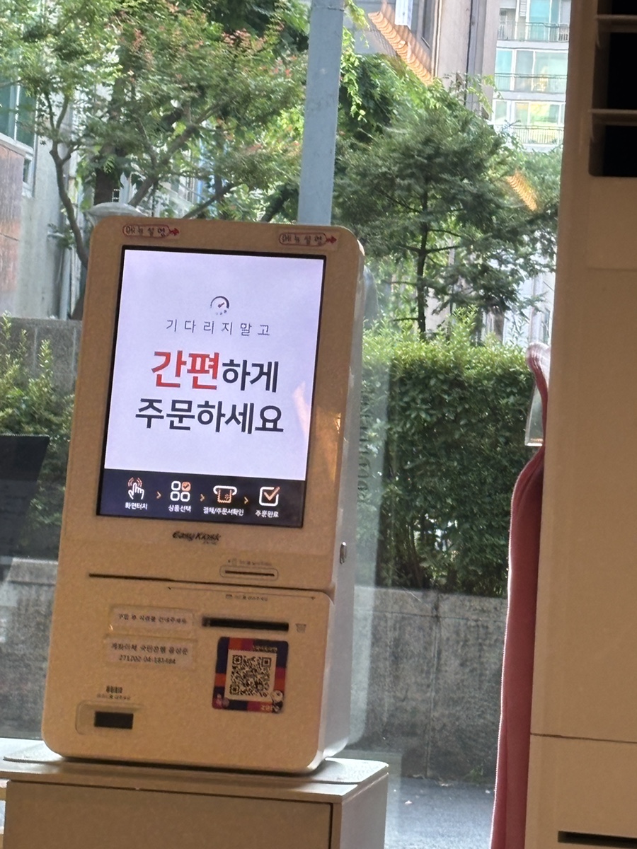 그레이토라멘 사진 2