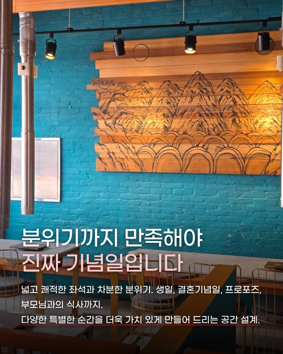 우미남 명지점 사진 5