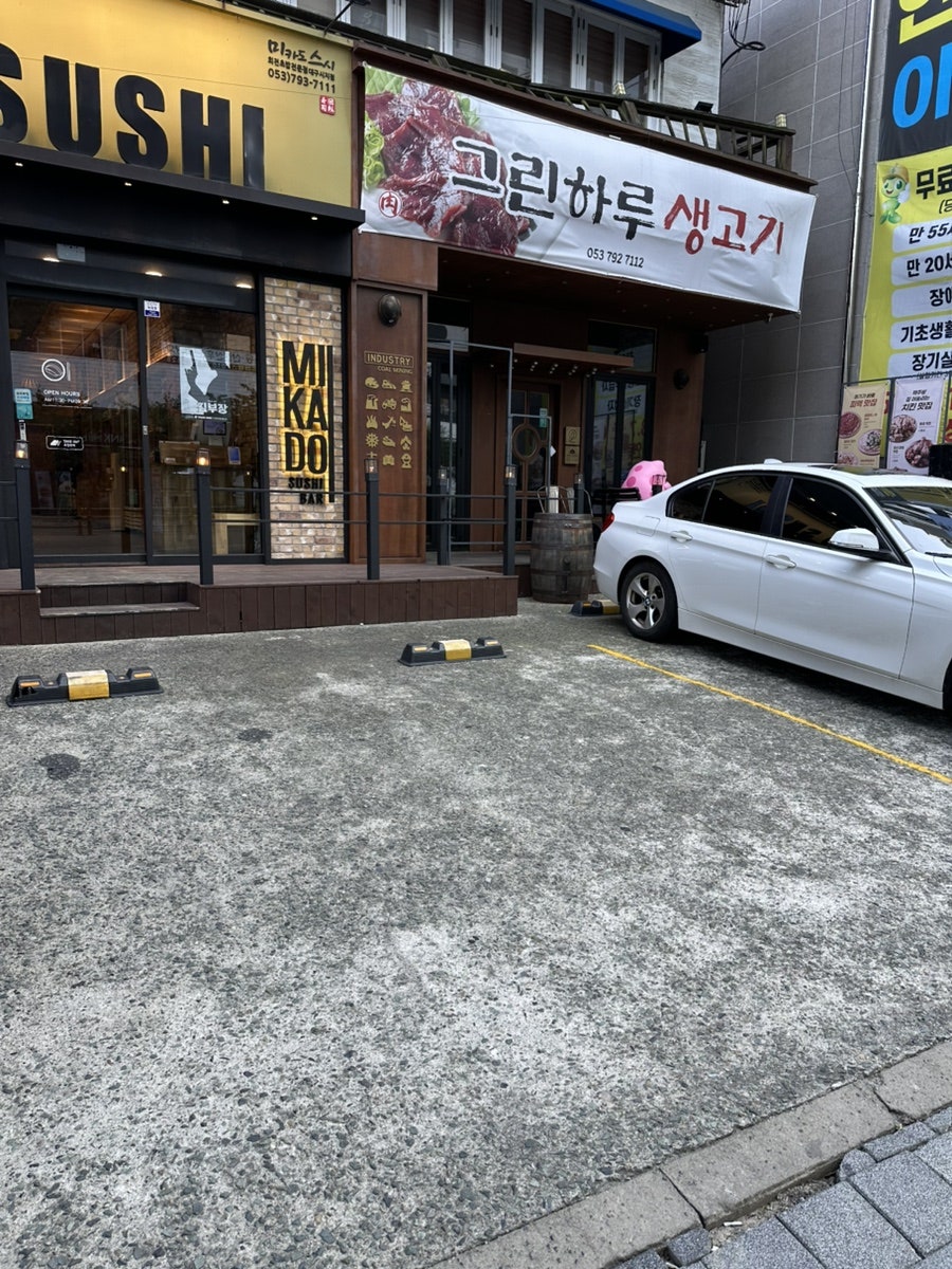 미카도스시 대구시지점 사진 3