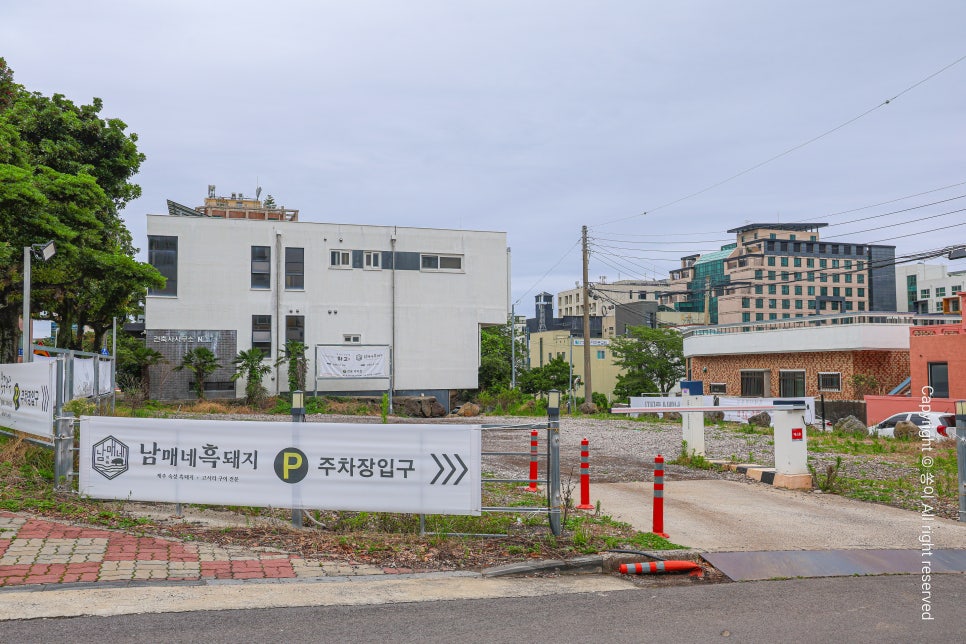남매네흑돼지 사진 4