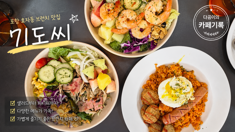 71도씨 사진 1
