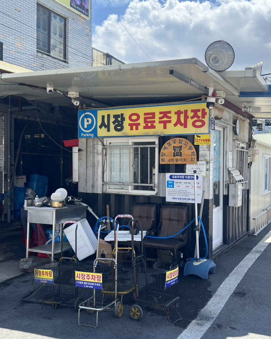 유화초전복죽 사진 2