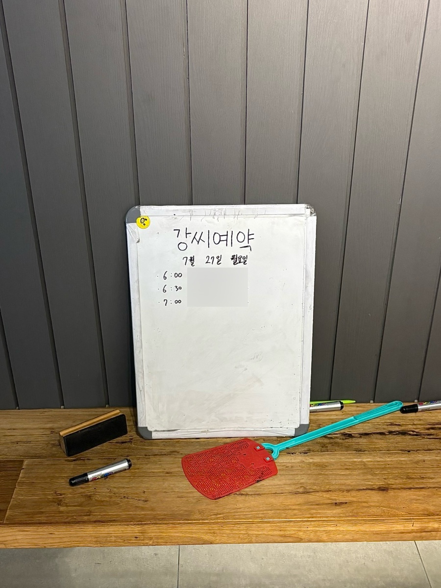 강씨목삼 시지광장점 사진 3