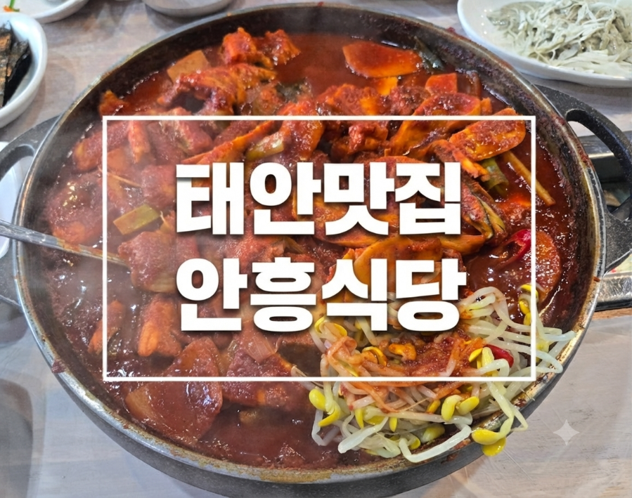 그린포장마차 사진 4