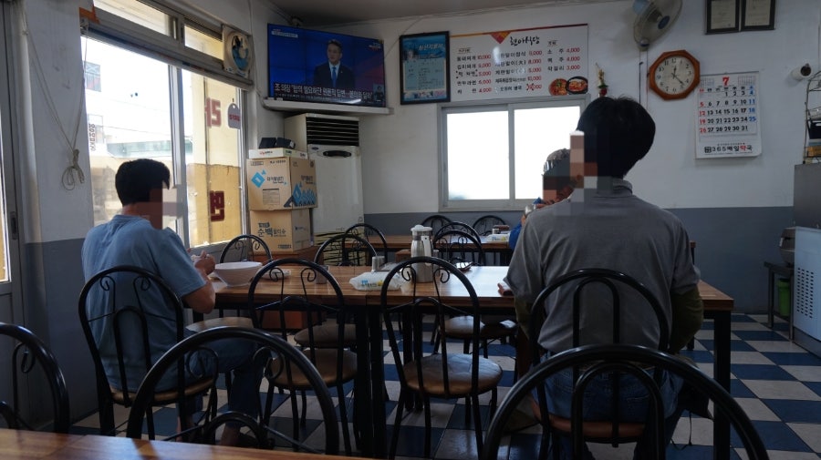현아식당 사진 2
