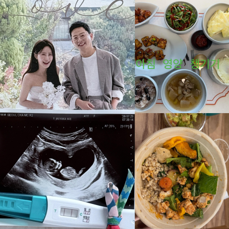 <b>김지민 나이</b> 41세 시험관 성공! 임신 비결 뭐였을까?